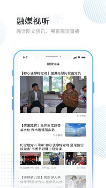 掌沃依安app安卓版图1