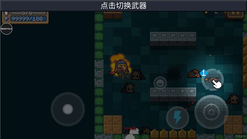 元气骑士官方版本官服版