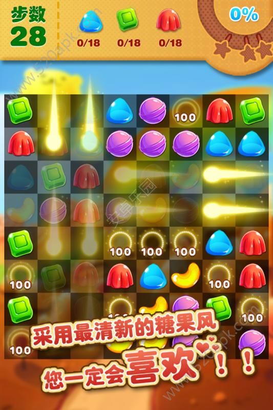 开心糖果消消乐无限精力版图4