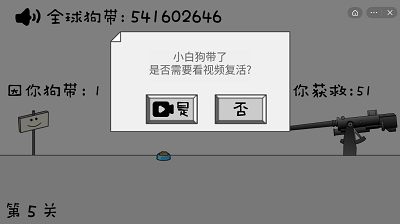 别动小狗 手机版图2