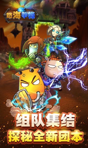 怒海争锋无限金币版图3