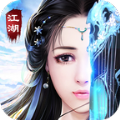 玄天仗剑决官方版