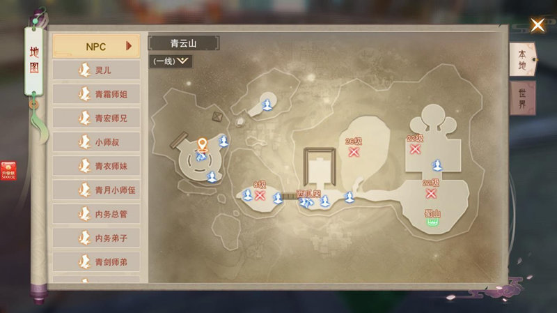 玄天仗剑决官方版