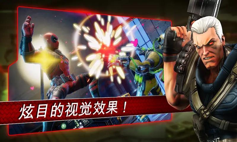 神威战队最新版图1