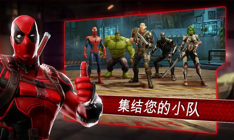 神威战队最新版图2
