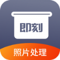 即刻老照片处理图标