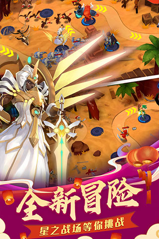 塔塔帝国官方版