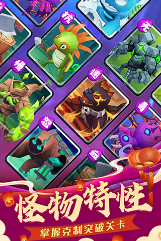 塔塔帝国官方版图4
