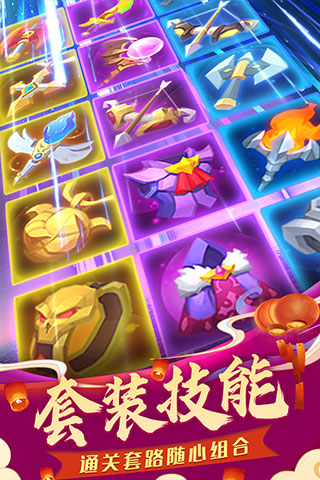 塔塔帝国官方版图5