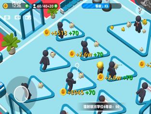 超能培训班手游