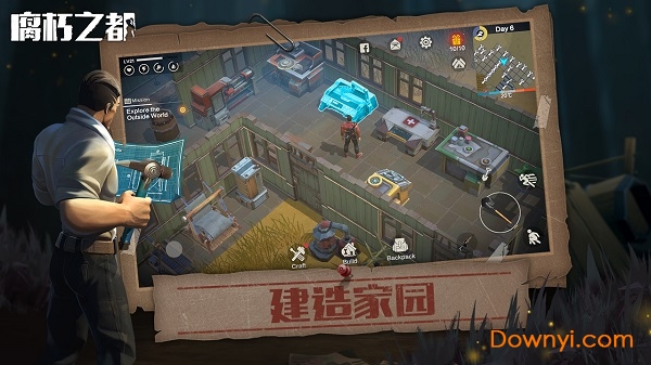 腐朽之都手游