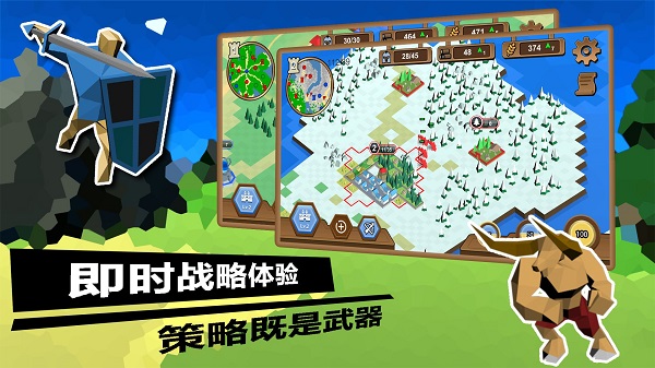 武力王国中文版图2