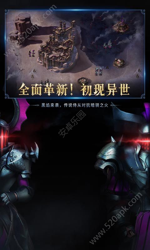 权力与纷争手游