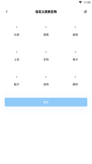 迷你兔子像素画截图1