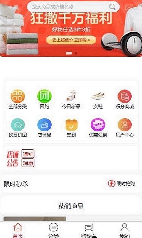 一蕊网官方版截图2