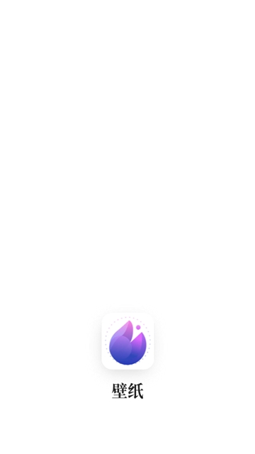主题壁纸制作图3