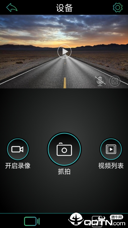Meet手机版