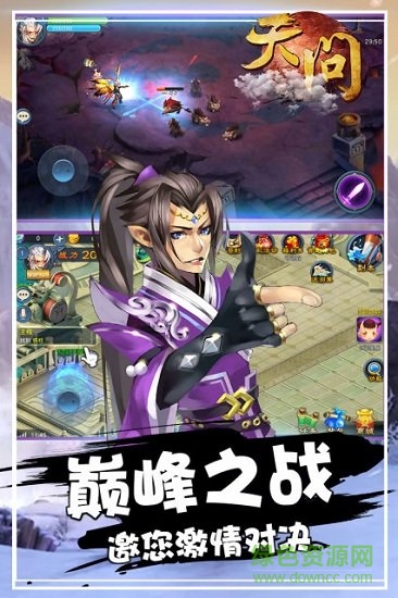 天问热血版图1
