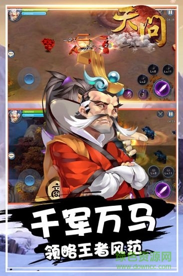 天问热血版图3