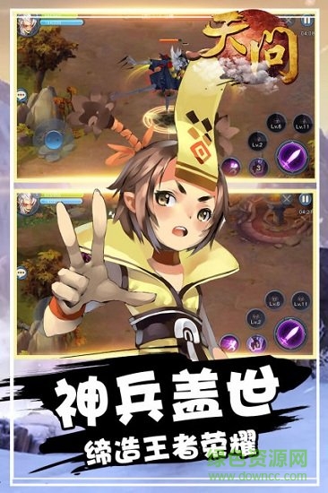 天问热血版图4