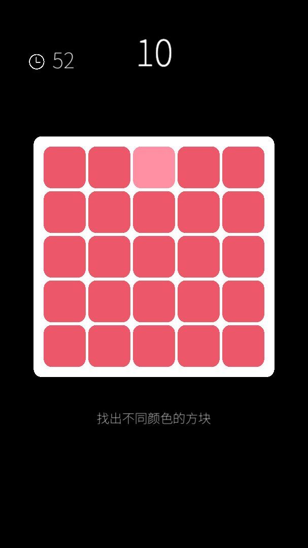我的属性人类属性测试器最新版