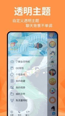动态壁纸4k免费图2