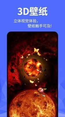 动态壁纸4k免费图3
