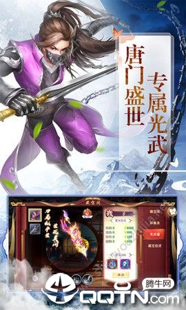 战神归来之卓越一击图1