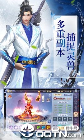 战神归来之卓越一击图2