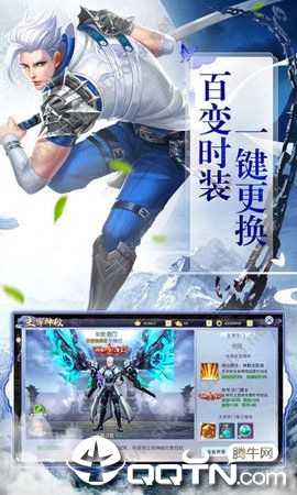战神归来之卓越一击图3