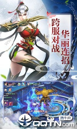 战神归来之卓越一击图4