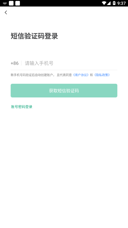 宝安智慧食安