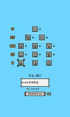 陆地与城堡图4
