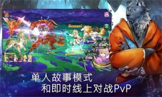 亘古幻想最新版
