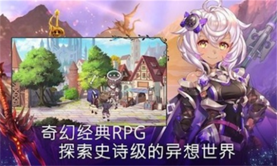 亘古幻想最新版