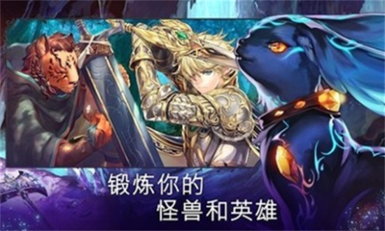 亘古幻想最新版
