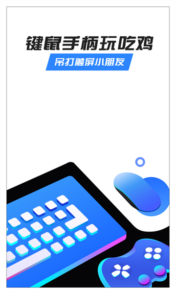 八爪鱼框架32位图1