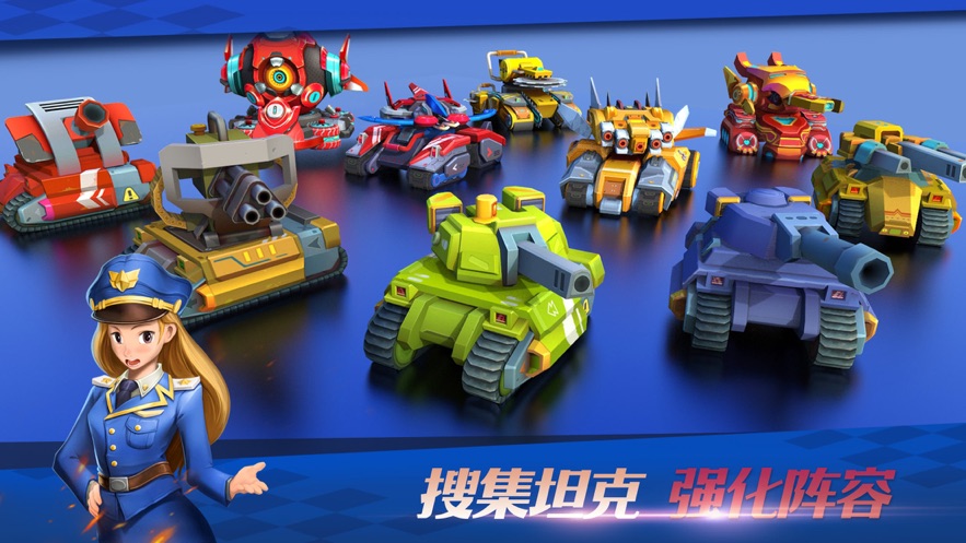tankstars最新版本图2