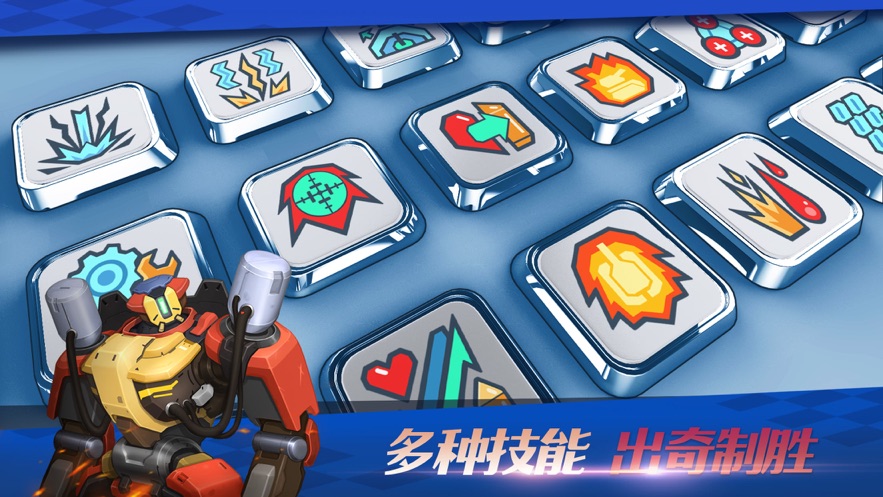 tankstars最新版本图3