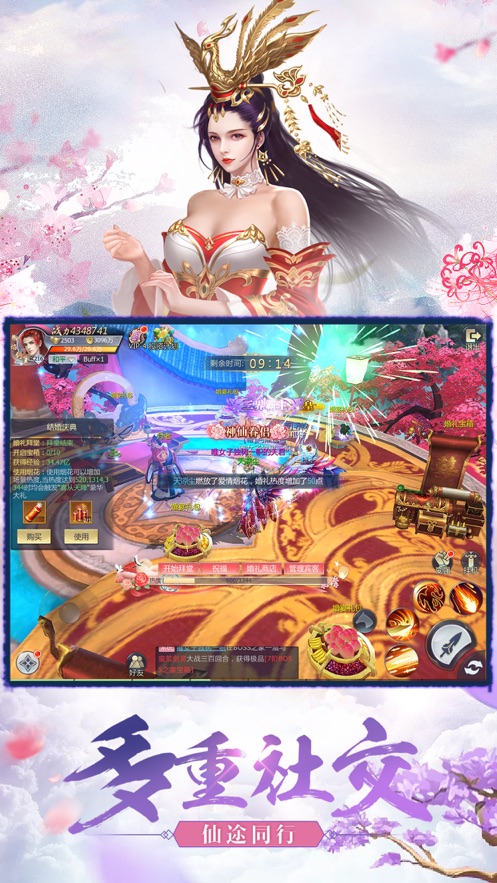 玲珑傲世诀图2