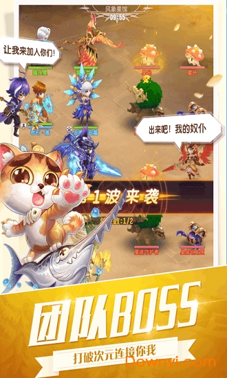 勇者纹章手游
