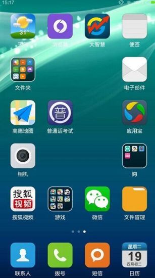普通话学习测试app官方版最新版