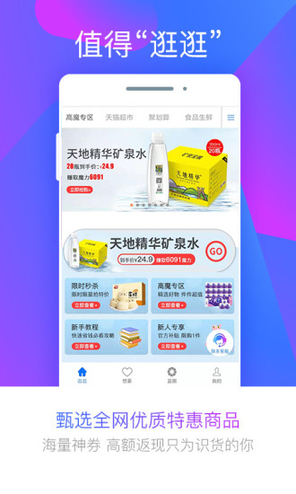 蓝晶社图3