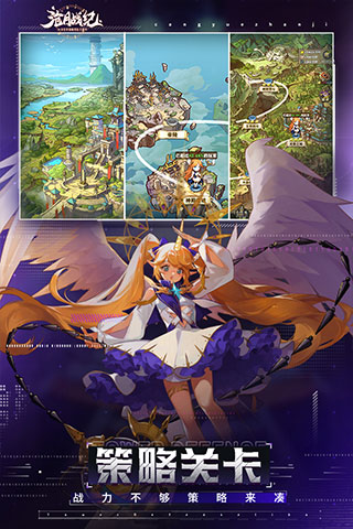 沧月战纪taptap版