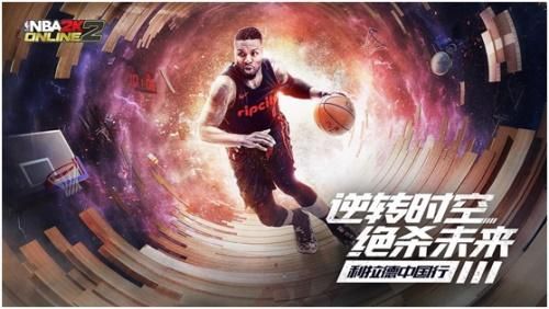 nba2konline2手游版截图2