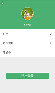 身边及时雨技师端app截图3