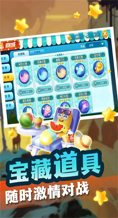 贪吃蛇也疯狂图2