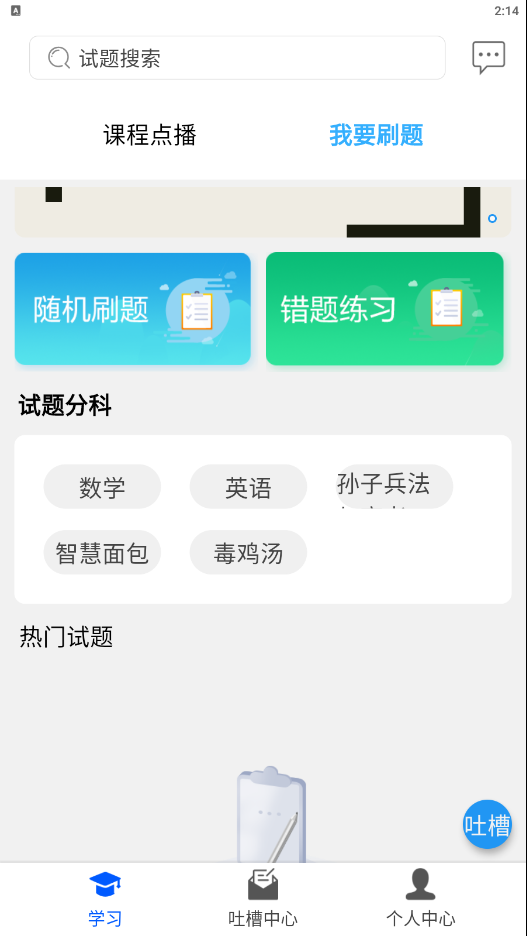 贝叶斯数学图5