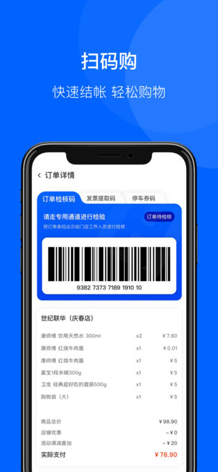 图1