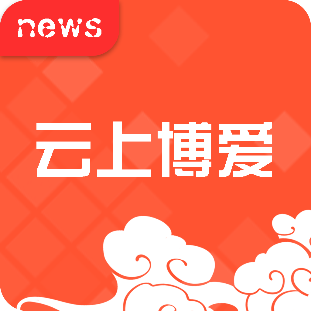云上博爱图标